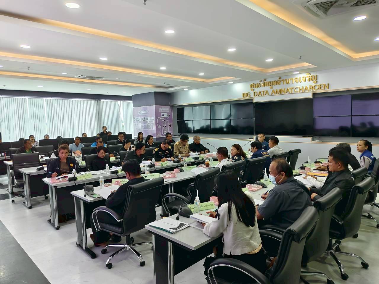 title - สำนักงานการปฏิรูปที่ดินจังหวัดอำนา่จเจริญ จัดประชุมคณะกรรมการปฏิรูปที่ดิน ครั้งที่1/2569